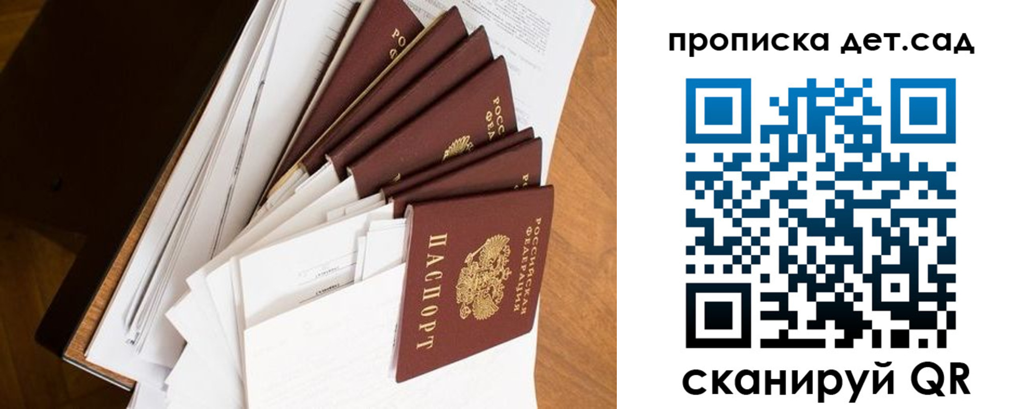 прописка иностранных граждан в Арсеньеве