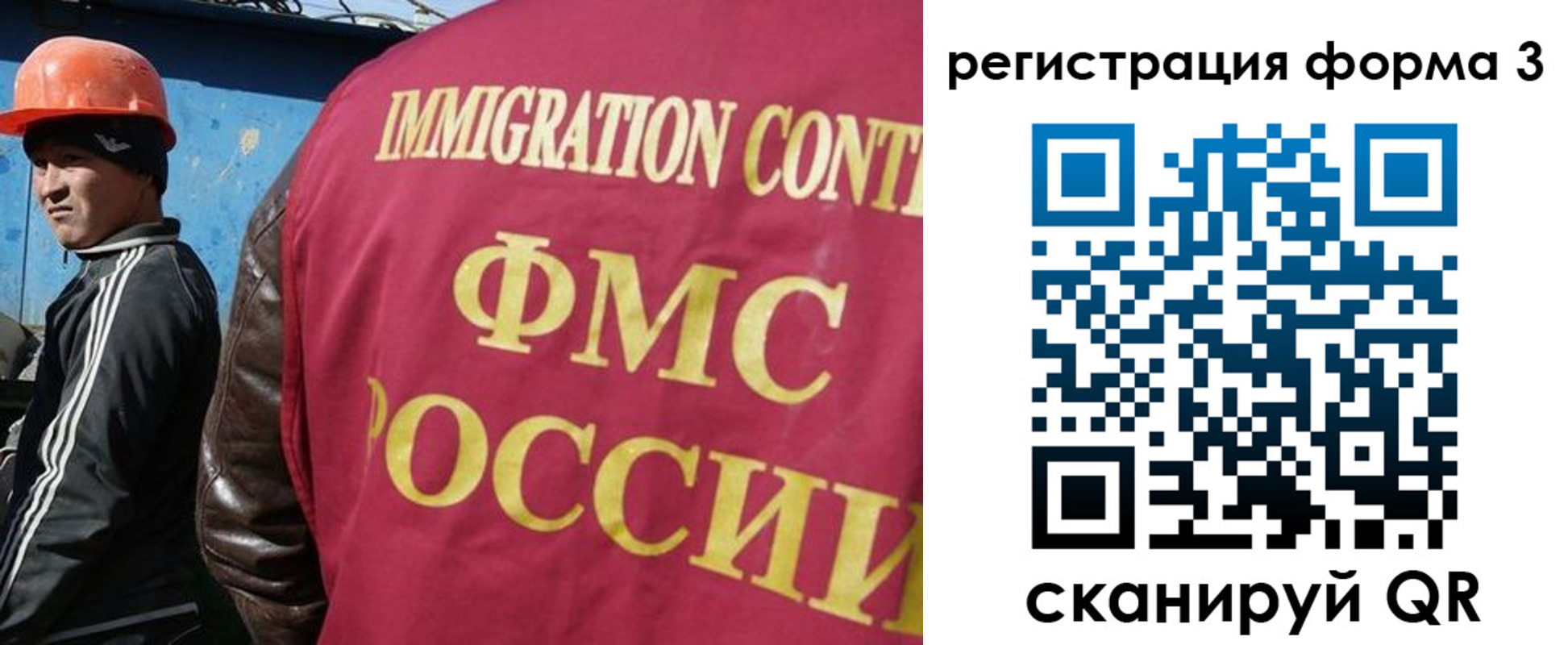 временная регистрация законно в Арсеньеве