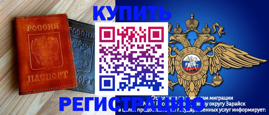 прописка поиск в Арсеньеве
